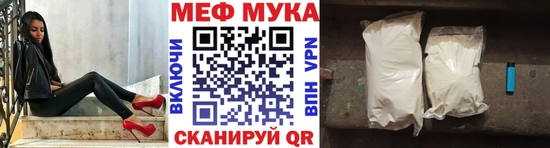 Продажа наркотиков Ивдель АМФ КОКАИН Мефедрон Каннабис ГАШ СОЛЬ