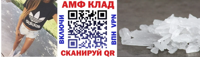 АМФ 97%  Ивдель 