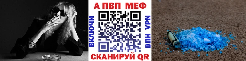 blacksprut маркетплейс  Ивдель  A PVP СК 