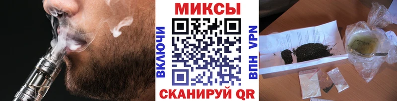 omg вход Ивдель БУТИРАТ жидкий экстази