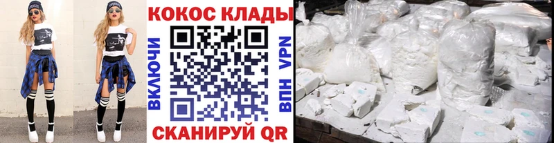 КОКАИН Перу  shop какой сайт  Ивдель  МЕГА сайт 
