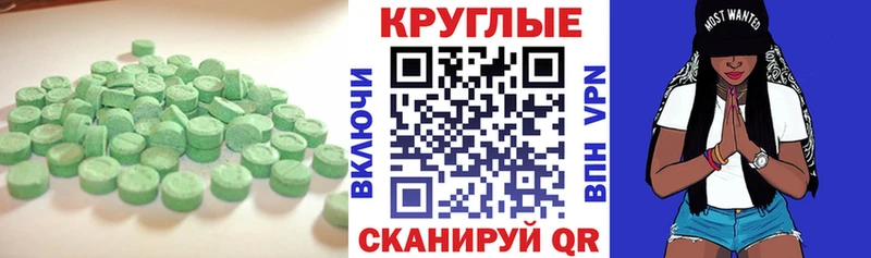 hydra как зайти  Ивдель  Экстази 280 MDMA 