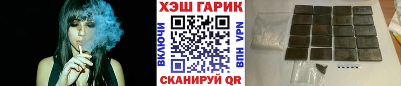 наркошоп  Ивдель  ГАШ Cannabis 