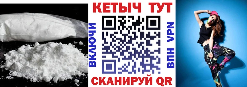 это клад  цены   Ивдель  КЕТАМИН ketamine 