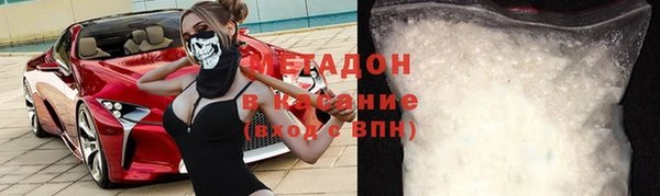 бутират Алексеевка