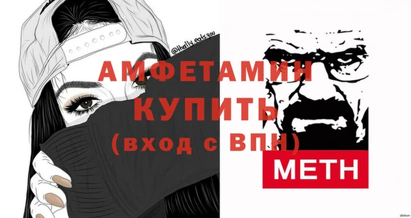 бутират Алексеевка