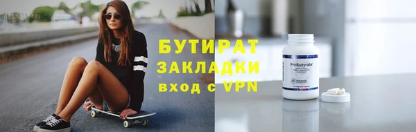 круглые Алексин