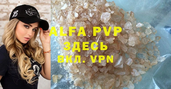 круглые Алексин