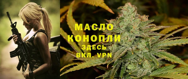 трава Волосово