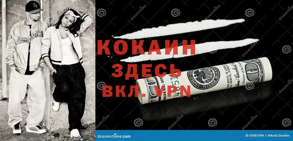 кокс Алзамай