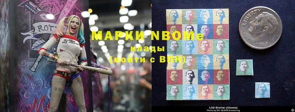 бутират Алексеевка