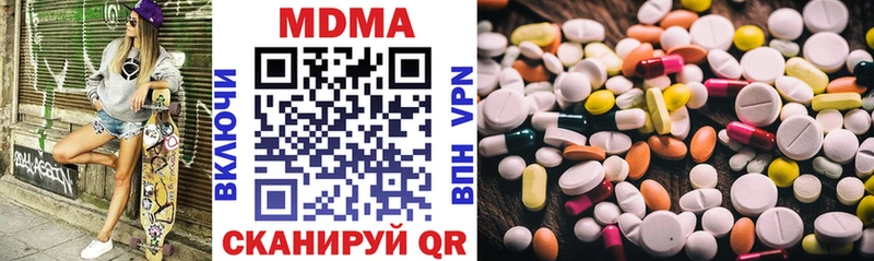 МДМА crystal  Ивдель 