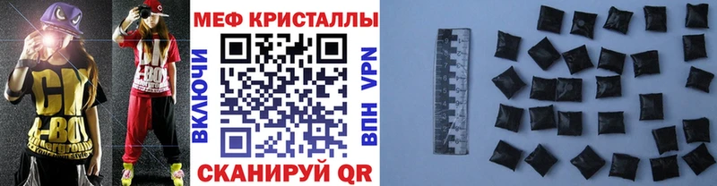 МЯУ-МЯУ VHQ  как найти закладки  Ивдель 