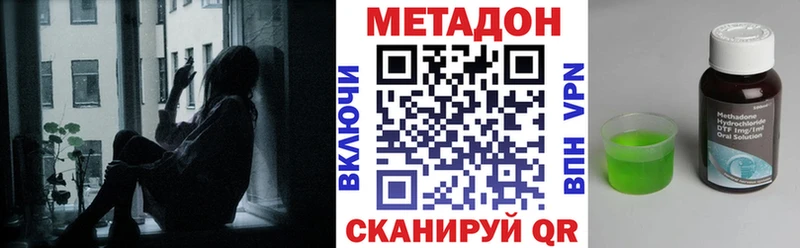 Метадон мёд  Ивдель 