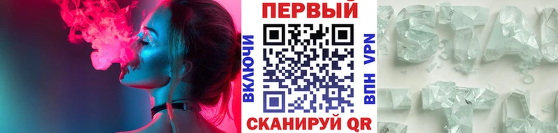 Метамфетамин мет  kraken зеркало  Ивдель 