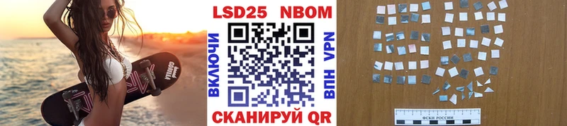 где продают наркотики  Ивдель  Марки N-bome 1,5мг 